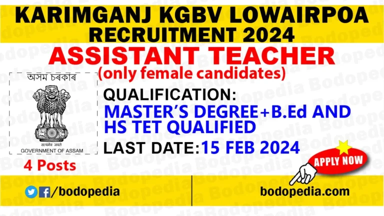 Karimganj KGBV Lowairpoa Recruitment 2024