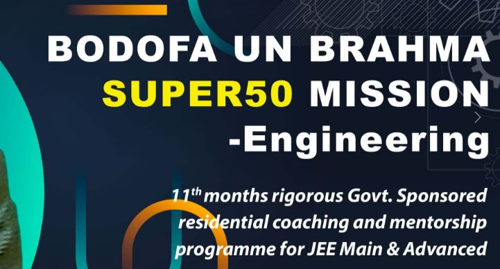 BTR Super 50 Engineering Coaching