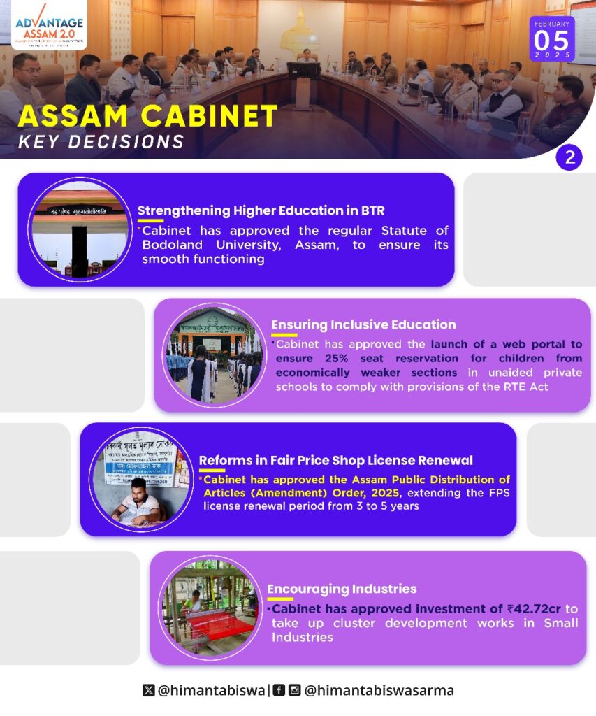 5 February Assam Cabinet Meeting 2025