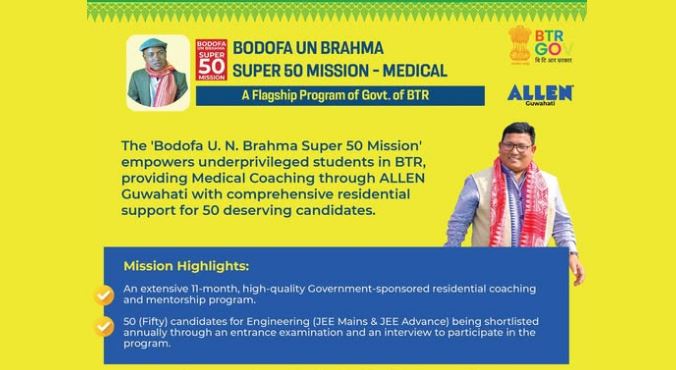 BTR Super 50 Medical Coaching