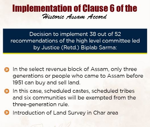 Land sale restrictions in selected revenue blocks