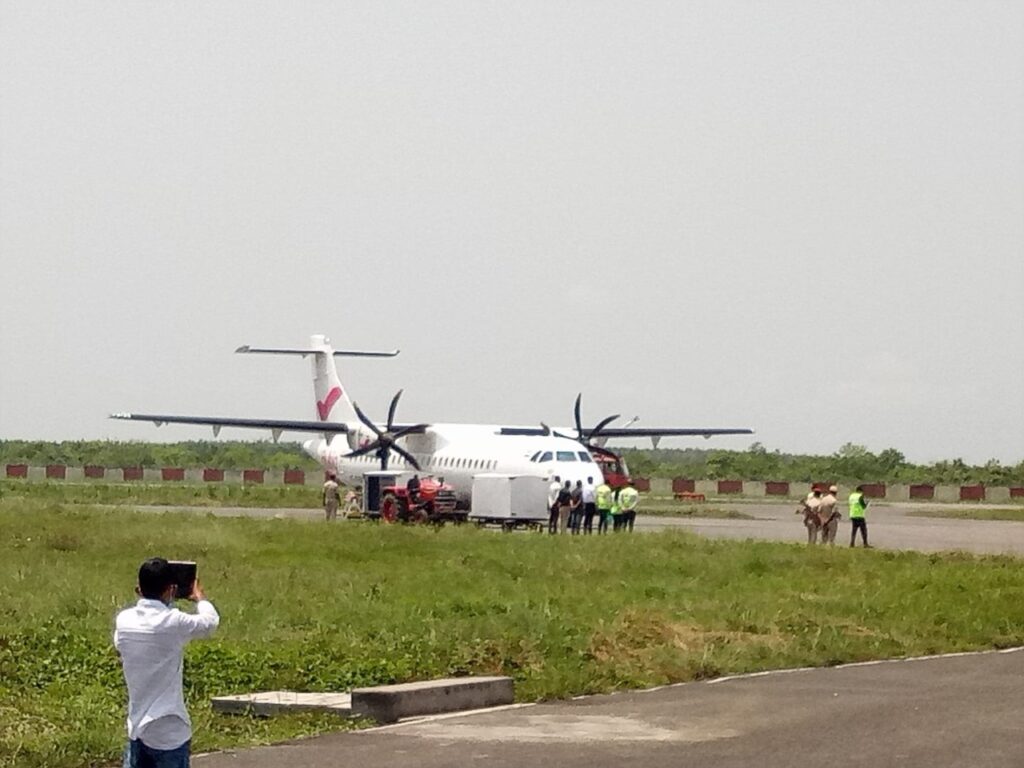 Latest Rupsi Airport Image